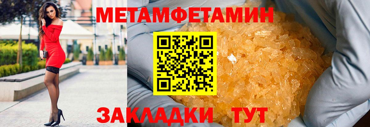 Amphetamine 97% Лабинск