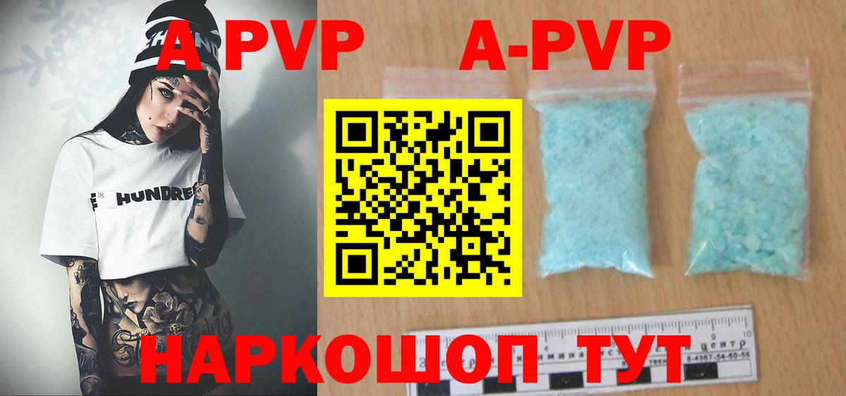 Лабинск  Альфа ПВП  Вход с VPN  наркотики  Альфа ПВП СК КРИС  Alfa_PVP СК КРИС 