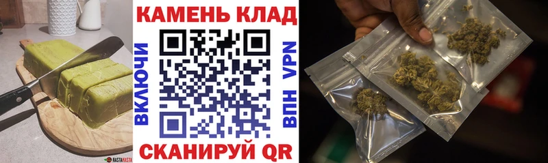 Еда ТГК марихуана даркнет сайт ОМГ ОМГ ссылки Лабинск