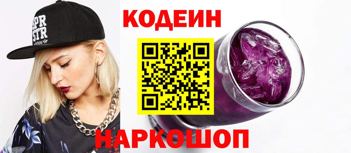 A-PVP СК   КОКАИН  Метамфетамин  Вход с VPN  Лабинск  Мефедрон кристаллы  Конопля 