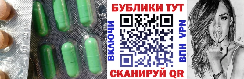 даркнет какой сайт Лабинск Ecstasy DUBAI hydra рабочий сайт