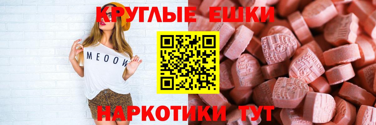 ЭКСТАЗИ Cube  ЭКСТАЗИ  Лабинск  ЭКСТАЗИ MDMA  сайты даркнета какой сайт  Вход с VPN 
