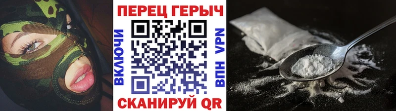 ГЕРОИН Афган  блэк спрут ONION  Лабинск 