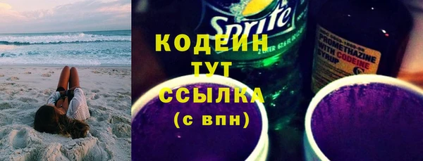 мескалин Аркадак