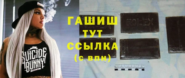 мескалин Аркадак