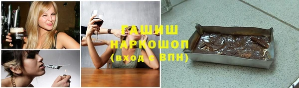 mdpv Армянск