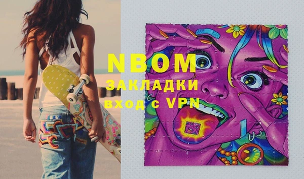 марки nbome Семилуки