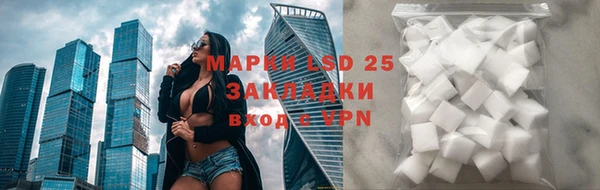 Альфа ПВП Арсеньев