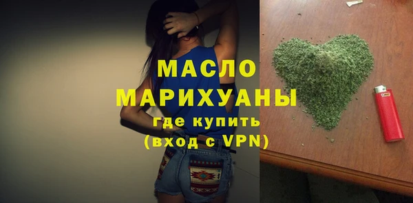 mdpv Армянск
