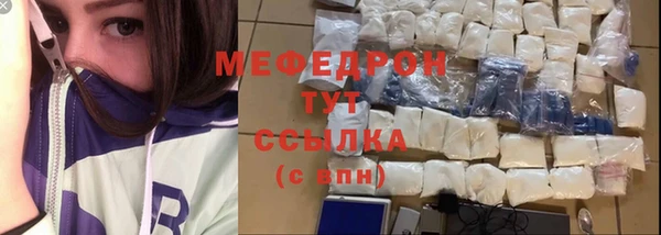 мескалин Аркадак