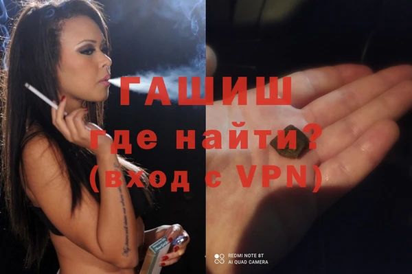 Альфа ПВП Арсеньев