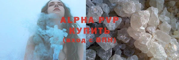 mdpv Армянск
