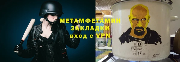 mdpv Армянск