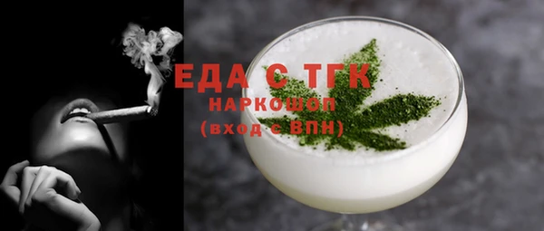 мескалин Аркадак