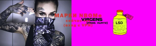 мескалин Аркадак