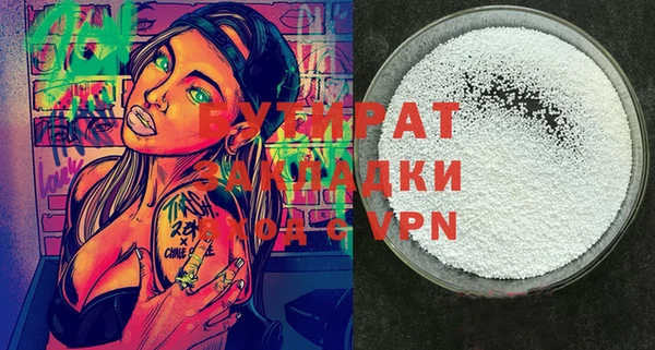 мескалин Аркадак