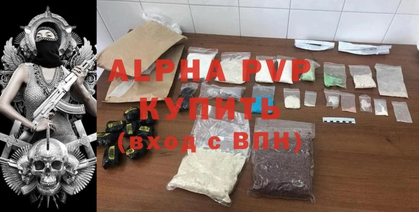 Альфа ПВП Арсеньев