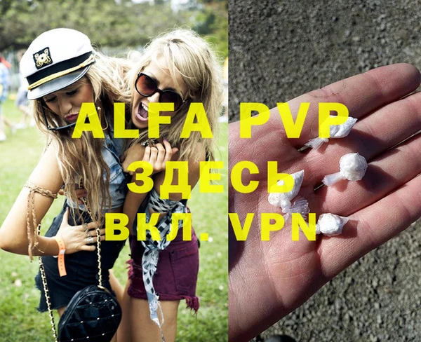 мескалин Аркадак