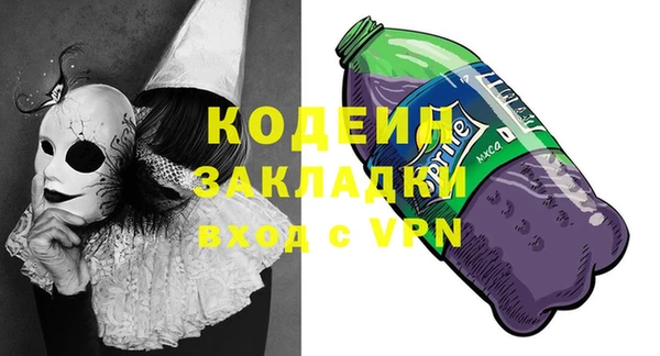 mdpv Армянск