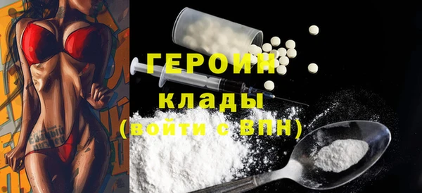 mdpv Армянск