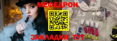 мдма Кинель