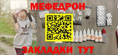мдма Кинель