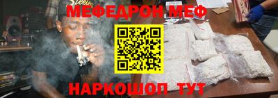 мдма Кинель