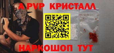 a pvp Кингисепп