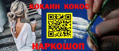 прущие грибы Шахты