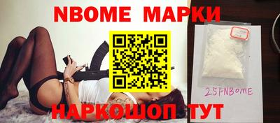 мдма Кинель