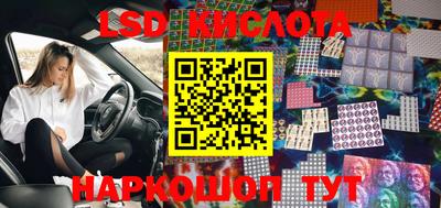 мдма Кинель