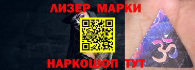 каннабис Шебекино
