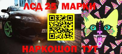 мдма Кинель