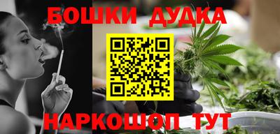 дурь Сосновый Бор
