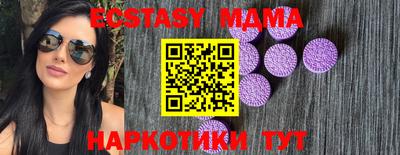 мдма Кинель