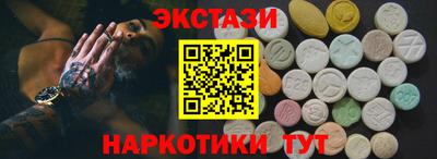 мдма Кинель