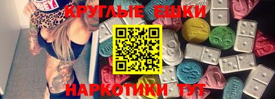 мдма Кинель