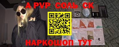 мдма Кинель