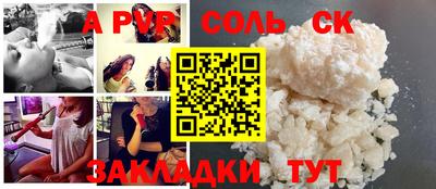 a pvp Кингисепп