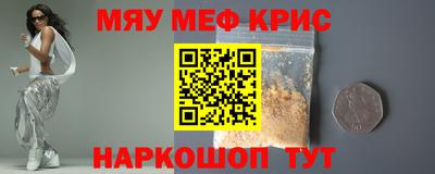 мдма Кинель