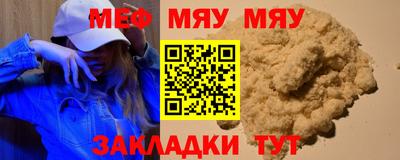 сатива Кимры
