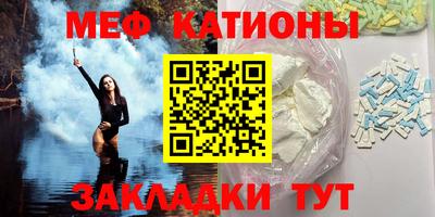 мдма Кинель