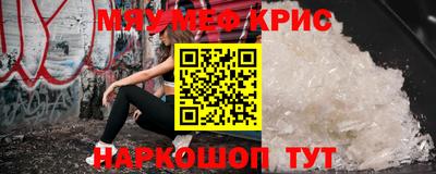 мдма Кинель
