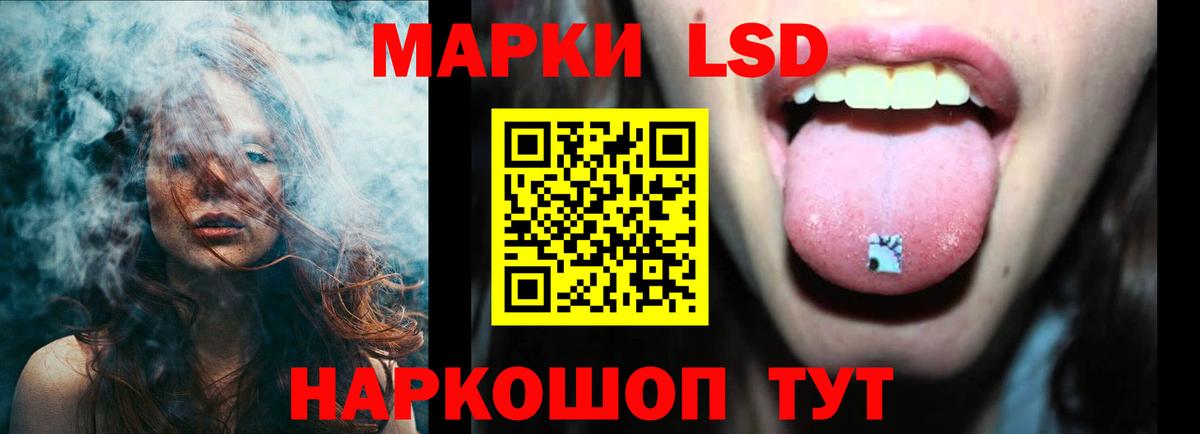 Лабинск  Лсд 25 экстази кислота  Вход с VPN  Лсд 25 экстази ecstasy 