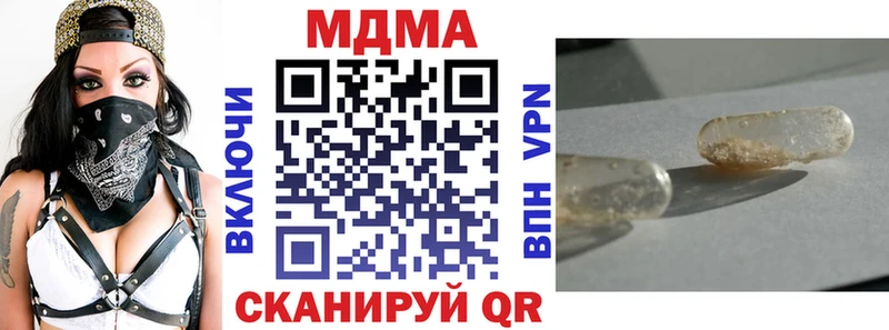 MDMA Molly Лабинск