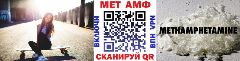 мориарти какой сайт  MEGA рабочий сайт  Метамфетамин Methamphetamine  Лабинск  закладки 
