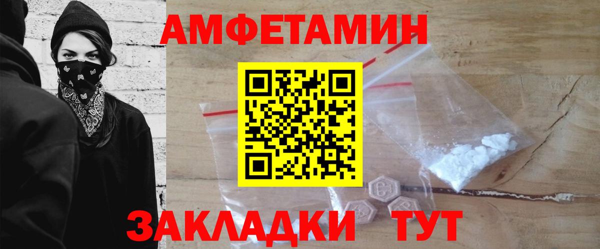 Метамфетамин витя  Вход с VPN  Лабинск  Метамфетамин витя 