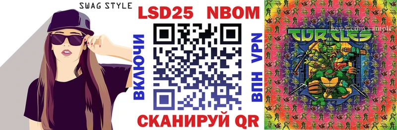 Наркотические марки 1,5мг Лабинск