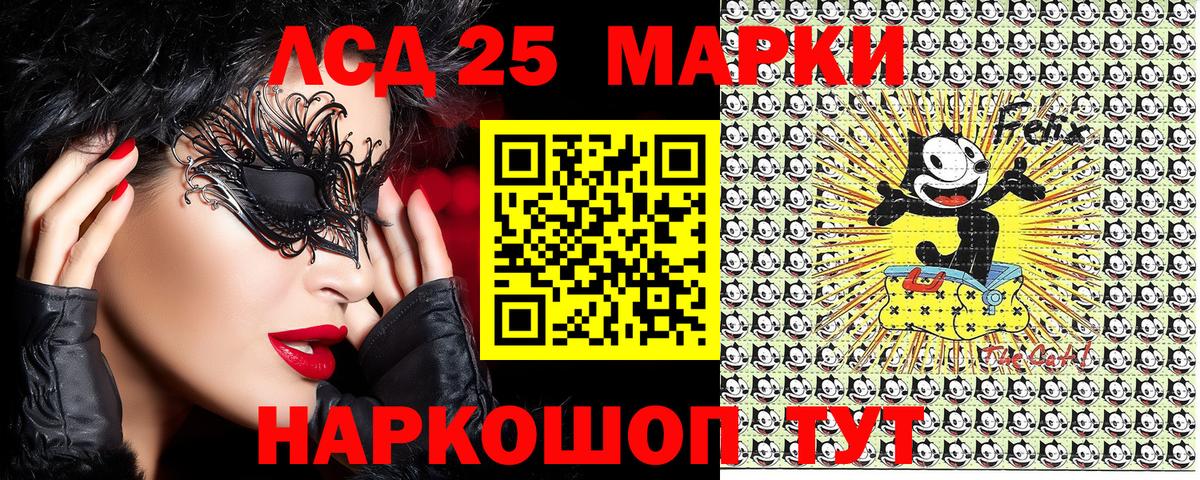 дарнет шоп  Вход с VPN  Лабинск  Наркотические марки 1,5мг 