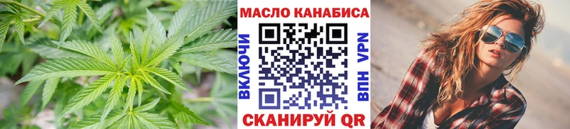 mega как войти  Лабинск  Дистиллят ТГК гашишное масло  хочу  
